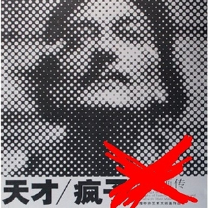 談談設計公司的用人標準(轉載）