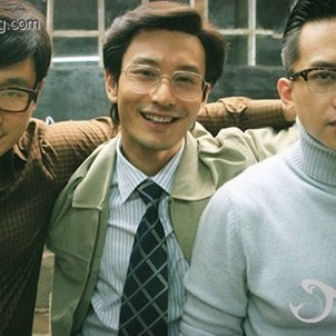 還記得，那些與你奮斗過的人？ ——《中國合伙