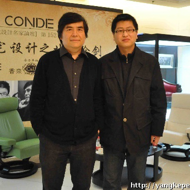 兩岸豪宅設計之北京論劍（拍攝于2010年12月）